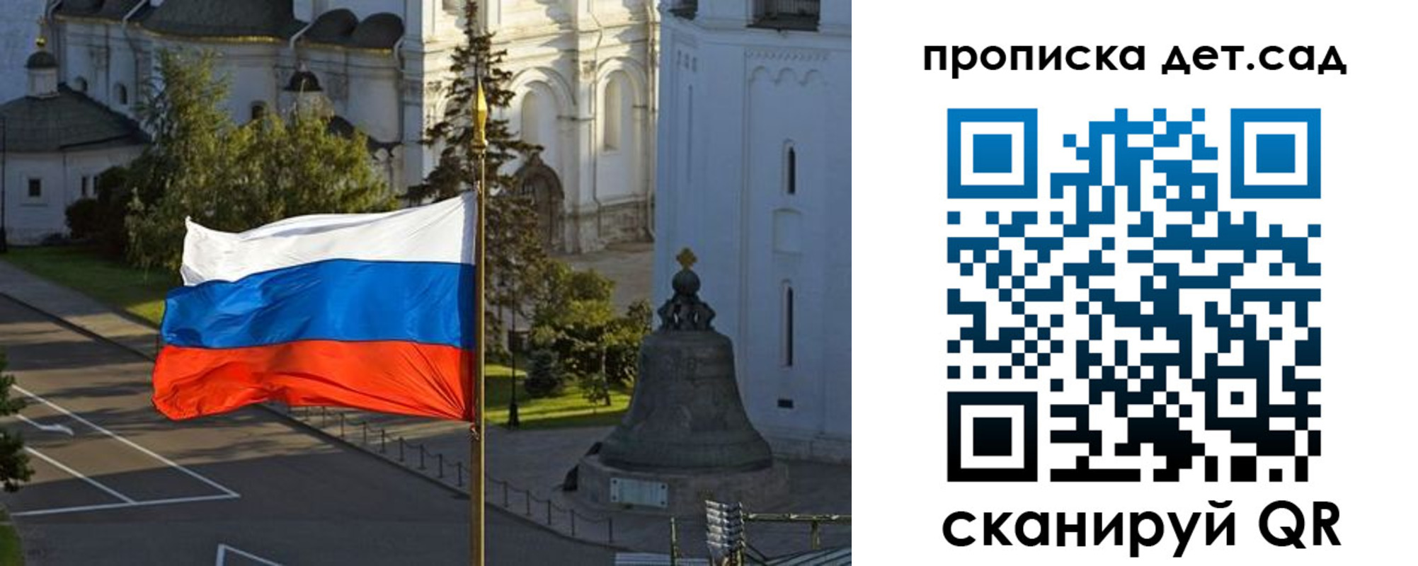 регистрация в Архангельской области