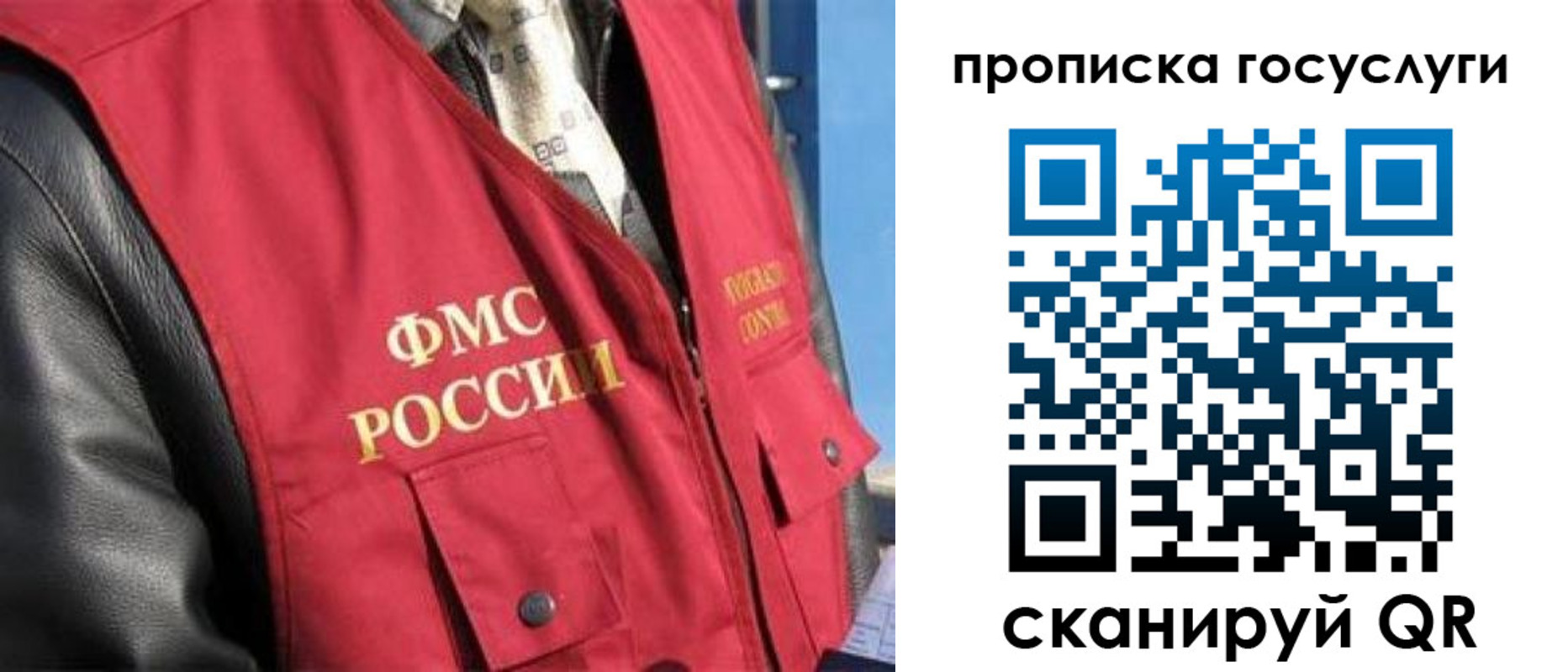 временная регистрация госуслуги в Архангельской области